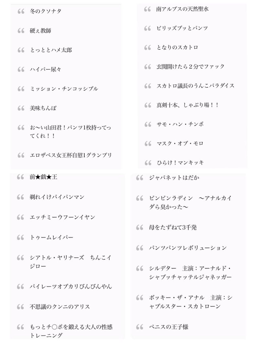 笠原 忠弥 0106atsuya Twitter