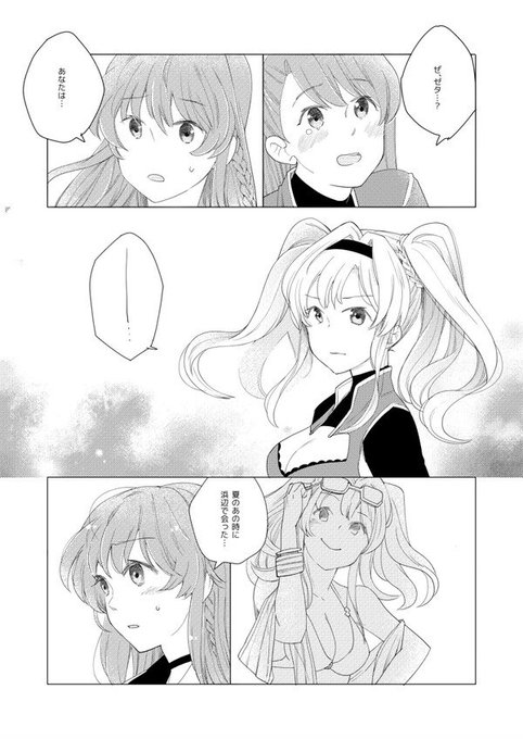 ベアのtwitterイラスト検索結果 古い順 ベアのtwitterイラスト検索結果 古い順