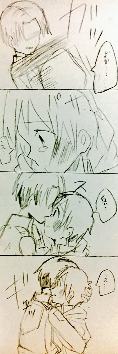 使いません 結構前に描いた漫画です 進撃の巨人22話 その後 みたいな リヴァエレです エレン女です 日本語メチャクチャです それでもいい人はどうぞ リヴァエレ 女エレン いいねした人全員フォローする