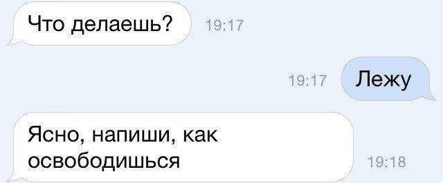 drunktwi's tweet photo. Когда собеседник уважает твое хобби https://t.co/CIBLcKOJHw