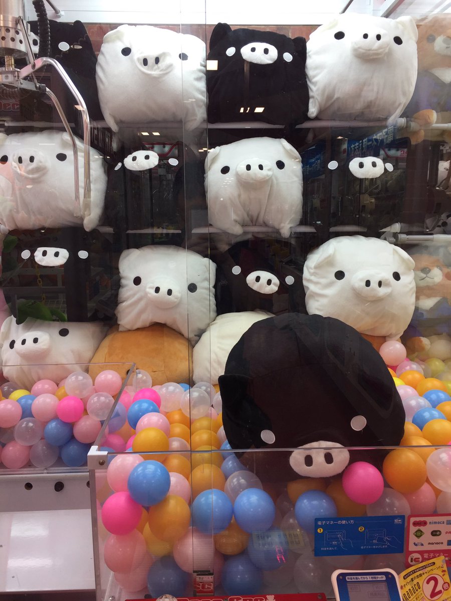 プライズ】 『#モノクロブー ぬいぐるみXLプレミアム』入荷しました