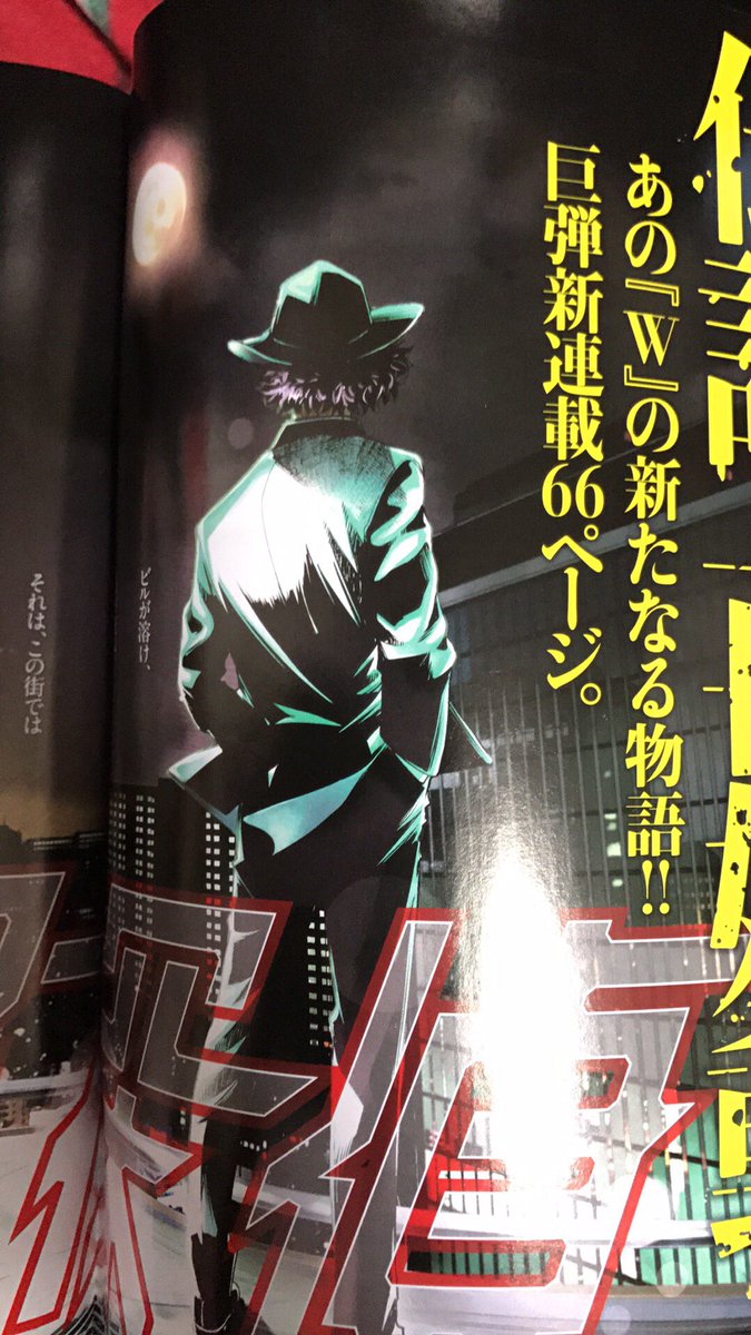 マシカタ على تويتر まさかのw 漫画化 とりあえず1話目では変身はお預け Wがワラという意味を持つようになってしまったため 仮面ライダーw どうしても仮面ライダーにウケてるように見えてしまう なるべく大文字で書けばと思うもよりによってwってアルファベット マシカタ على تويتر まさかのw 漫画化 とりあえず1話目では変身はお預け Wがワラという意味を持つようになってしまったため 仮面ライダーw どうしても仮面ライダーにウケてるように見えてしまう なるべく大文字で書けばと思うもよりによってwってアルファベット