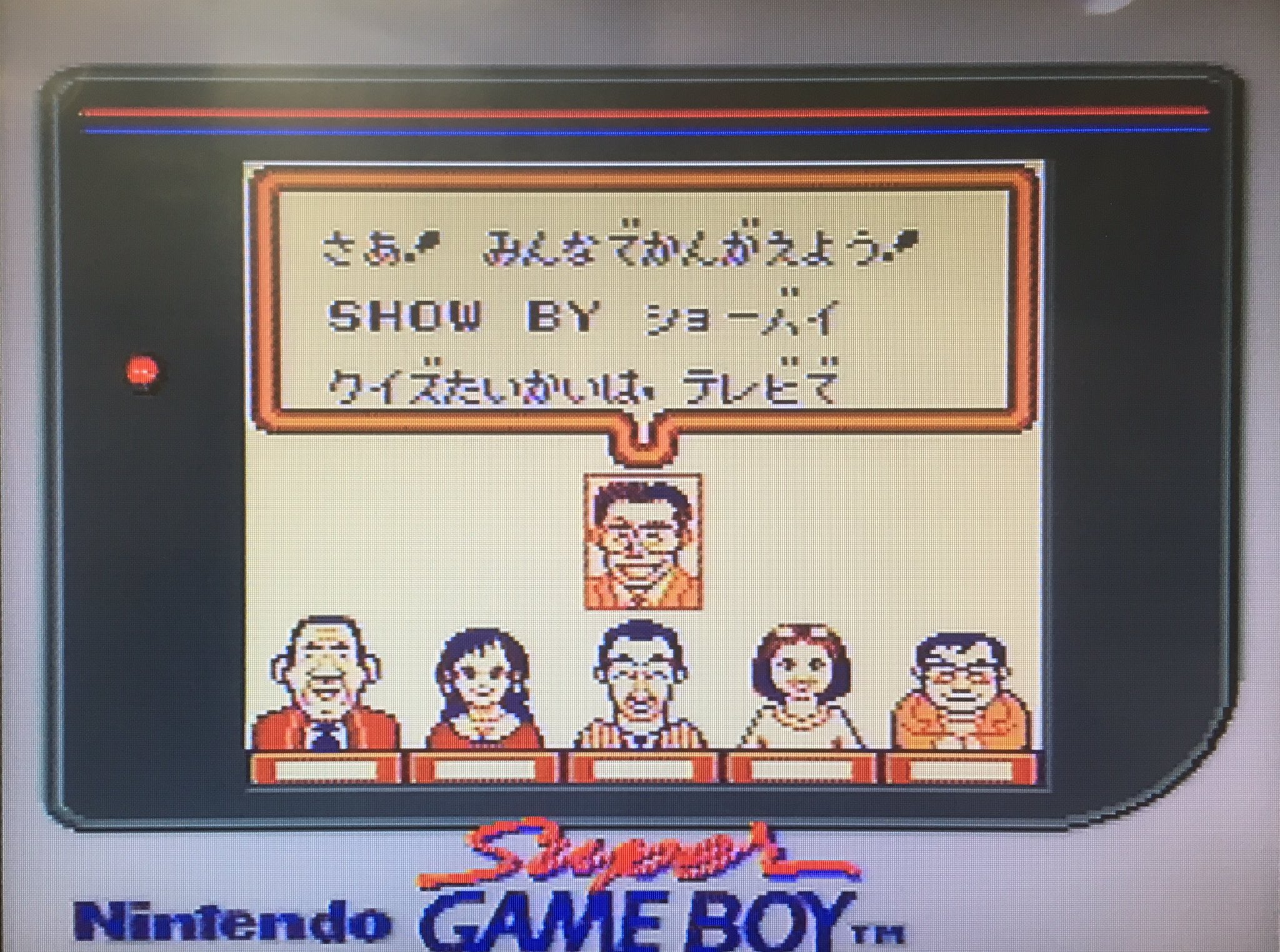 ジョー&マック ゲームボーイ 動作品 Amazon | JOE&MAC戦え原始人 | ゲームソフト