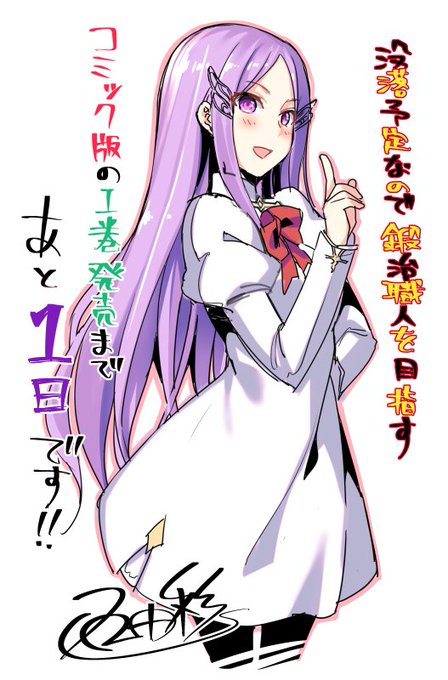 没落予定なのでのtwitterイラスト検索結果 没落予定なのでのtwitterイラスト検索結果