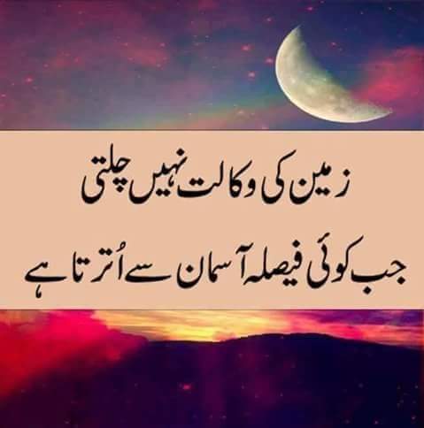 hammadAbbacee's tweet image. #DakuOnGTRoad