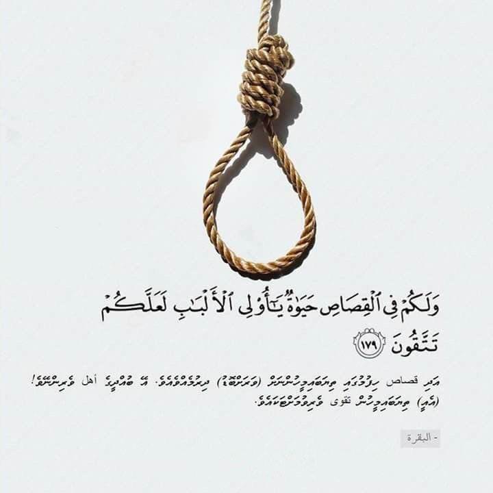 PPMBileffahi's tweet photo. We believe
#ImplementDeathPenalty https://t.co/1MugRrdD73
