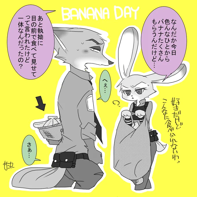 せくはらはいけません!!!!! 