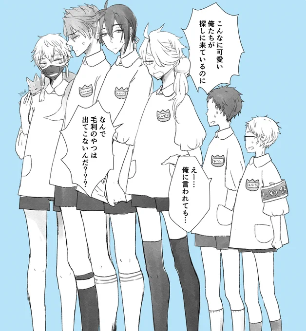 毛利くんト～ハクの子だって聞いたから、弊本丸ではト～ハク組+博多くんで探しているんだ(亀甲はいない) 