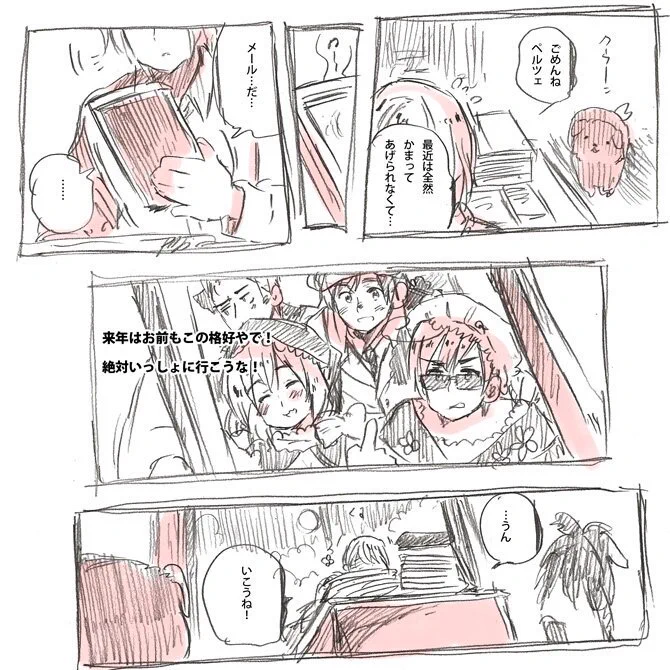 るくせん初登場のこのコマの何が素晴らしいかってトマトの仲の良さと可愛さがカンストされてるだけではなく、るくせんに普通に中指立てちゃうようなロマがやばい 