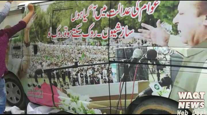 abuhiba4's tweet image. عوام کی عدالت میں آ گیا ہوں 
سازشیو روک سکتے ہو تو روک لو 
میاں نواز شریف
 
#gtroadکپتان_کی_موت