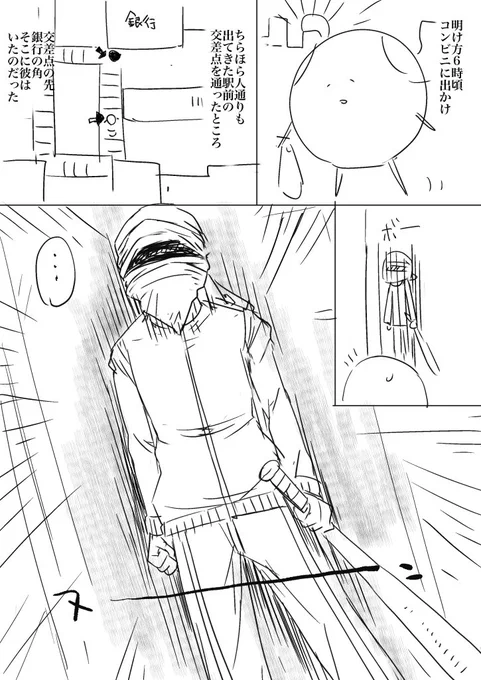 未知なものに対面すると脳がすごい勢いで過去の情報と目の前の情報の類似を探り、何とかして「これは〜である!」という結論を出そうと働き動く事を知りました。#夏だしフォロワーさんの怖い話教えてください 