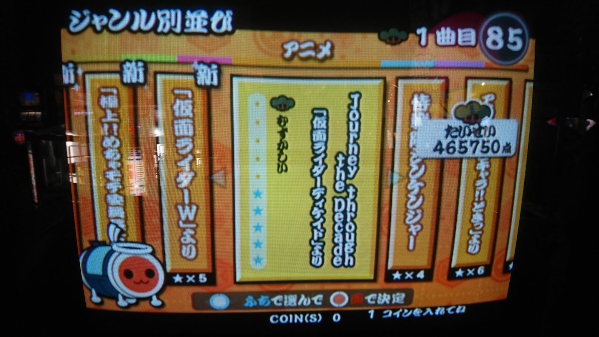 黎々 なんか懐かしい太鼓の達人と めっちゃ古い と思われる メダルゲームがあった ディケイドとwはめっちゃ嬉しかった 仮面ライダーディケイド 仮面ライダーw T Co Dcyf41pcmd Twitter 黎々 なんか懐かしい太鼓の達人と めっちゃ古い と思われる メダルゲームがあった ディケイドとwはめっちゃ嬉しかった 仮面ライダーディケイド 仮面ライダーw T Co Dcyf41pcmd Twitter