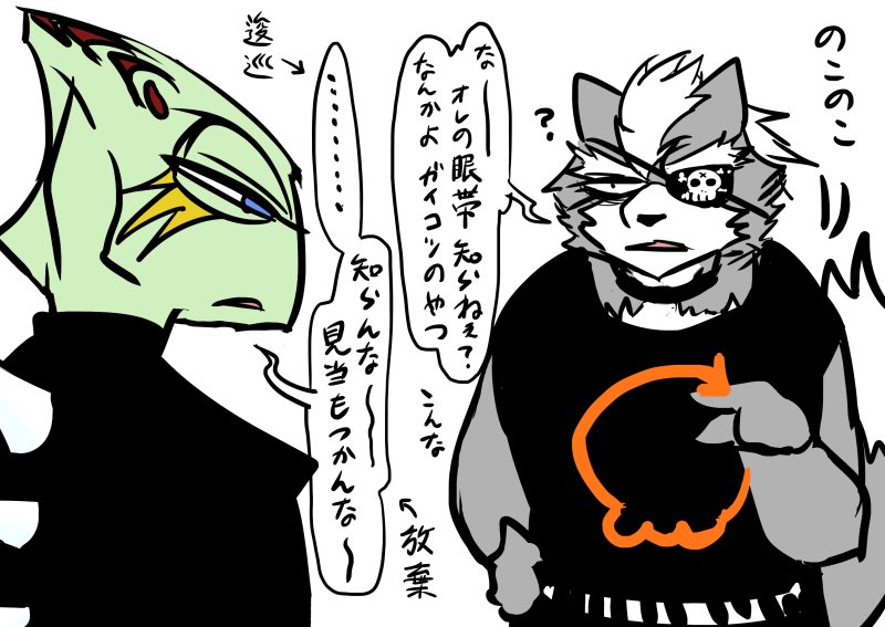 \めがね めがね/ 