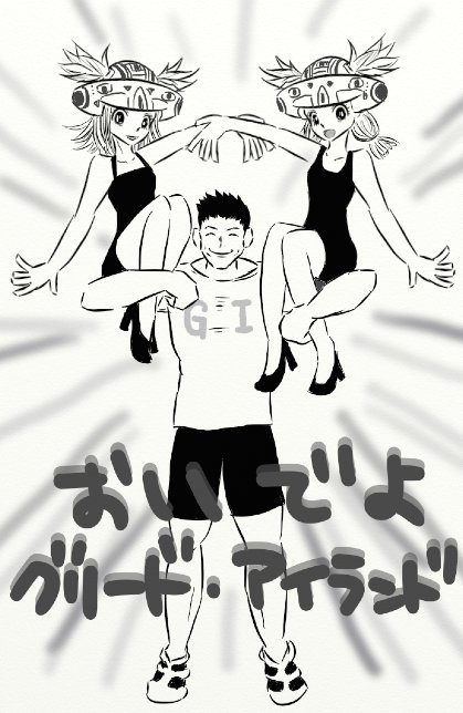 おみおみ ワンドロ なんでレイザー誰も描かないんだろう 私はわりと好きだよ 笑 ハンターワンドロレイザー ハンターハンター版深夜の真剣お絵描き60分一本勝負 おみおみ ワンドロ なんでレイザー誰も描かないんだろう 私はわりと好きだよ 笑 ハンターワンドロレイザー ハンターハンター版深夜の真剣お絵描き60分一本勝負