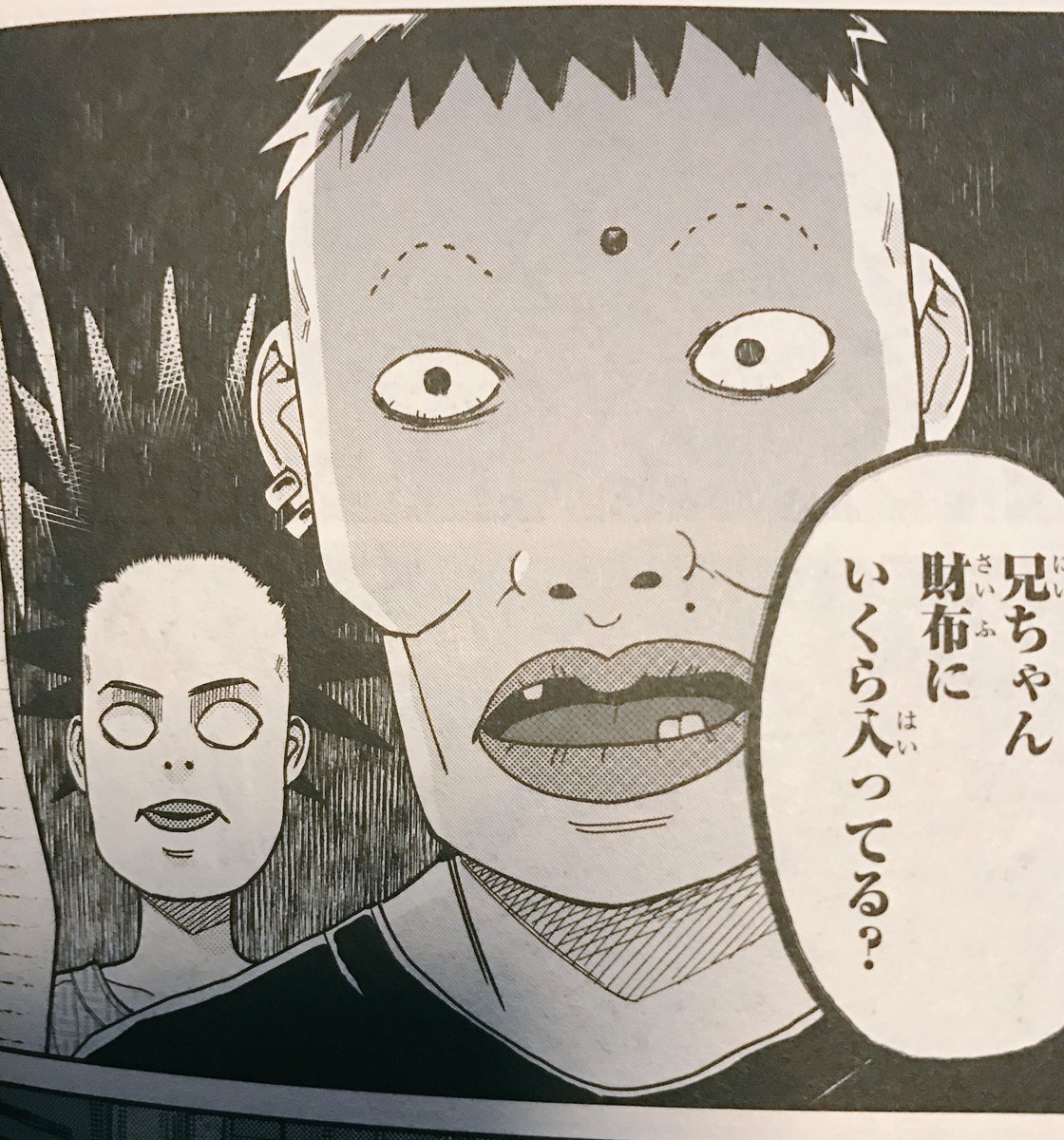 紙で読むヤンキーも新鮮でした(?)良かったら見てみて下さいね(^^)/ 