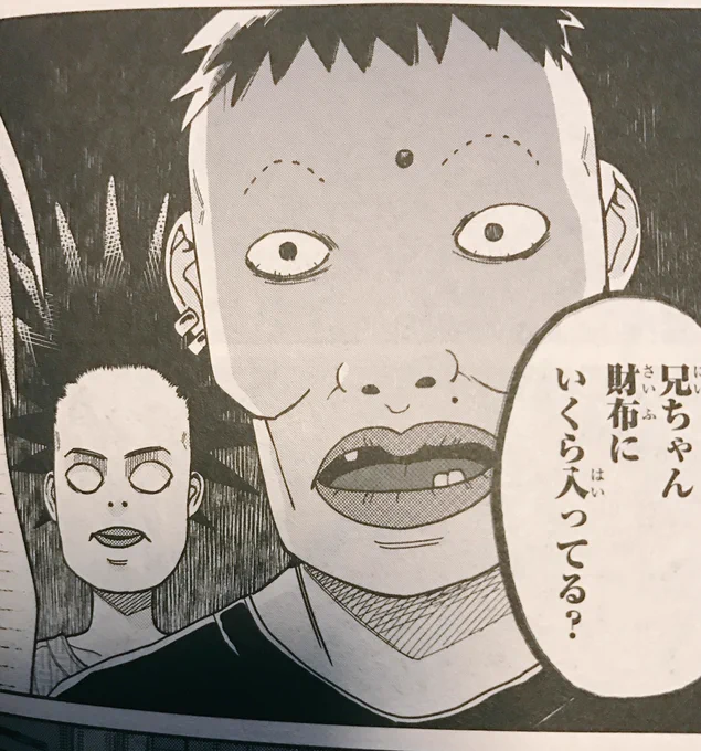 紙で読むヤンキーも新鮮でした(?)良かったら見てみて下さいね(^^)/ 