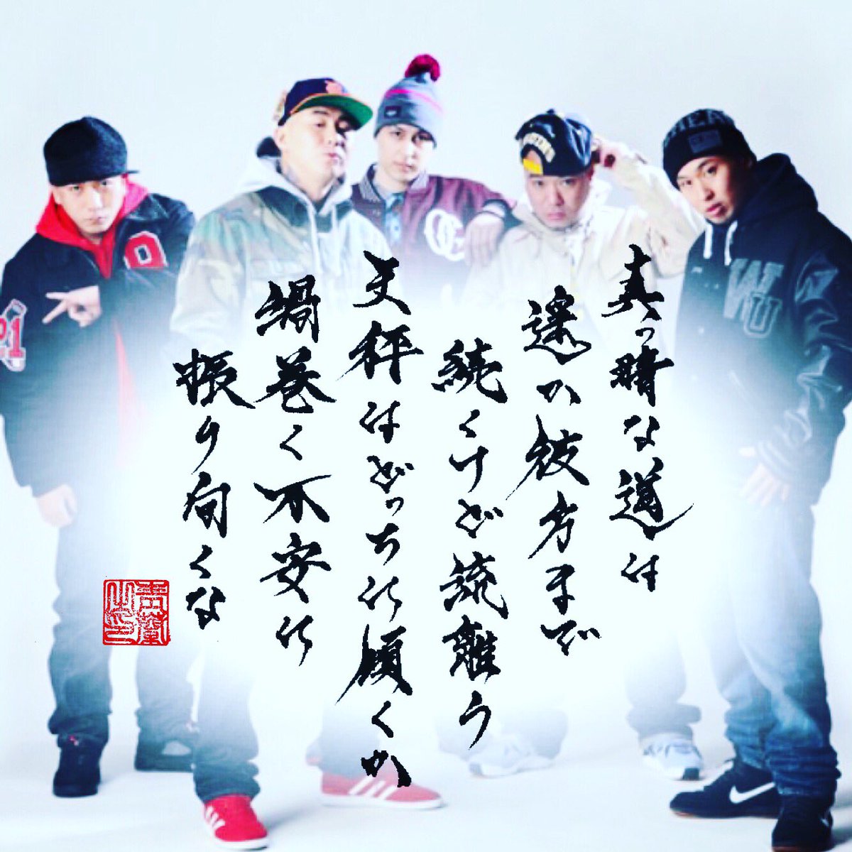 seiran_jp89's tweet photo. Writing💜😎
🔊Ruff Neck-Mountain View
#ruffneck #ANARCHY #JC #NAUGHTY #YOUNGBERY #DJ_AKIO #MountainView
#靑蘭 #書道家 https://t.co/yAPOeL38jk