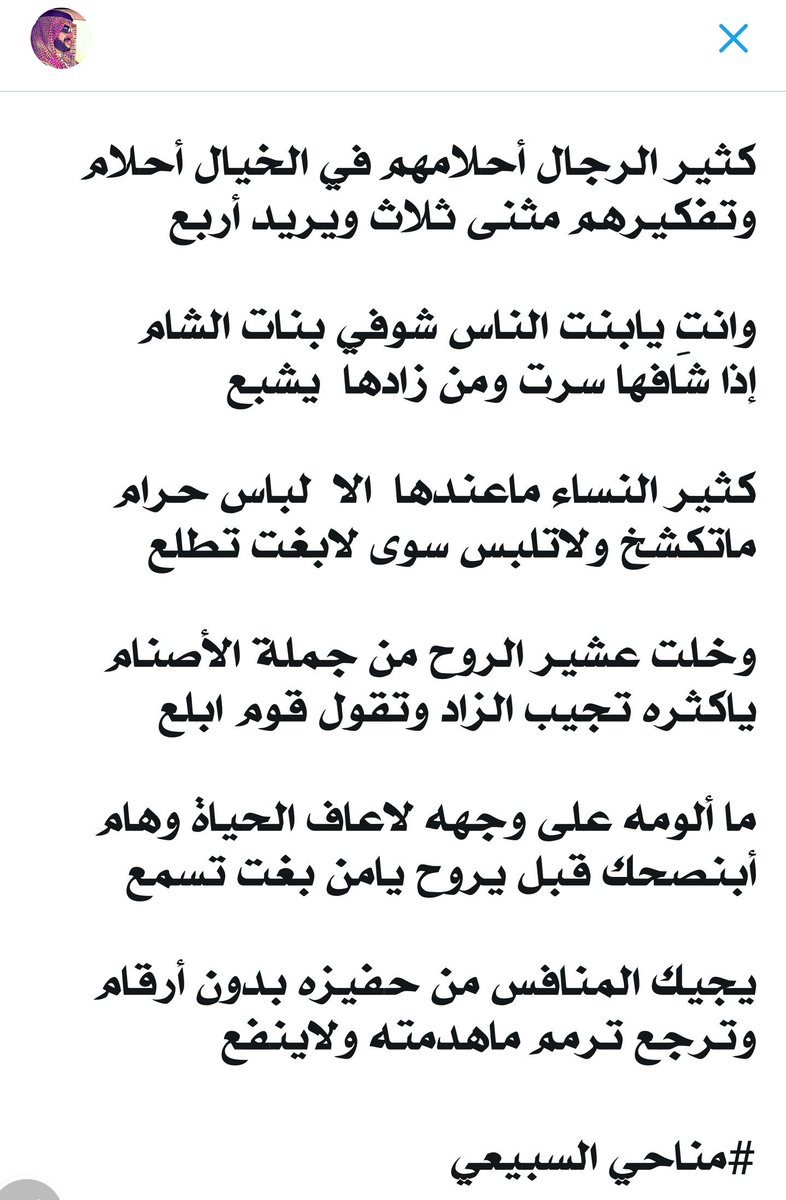 #تعدد_الزوجات_علاج_العنوسه