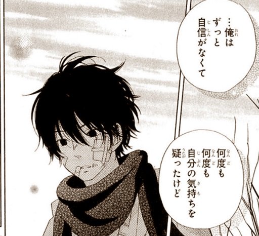 プリシラ バーリエル Twitterissa そいつが 俺といて 笑ってくれるなら なんだってできると思うんだ 吉田春 となりの怪物くん ろびこ