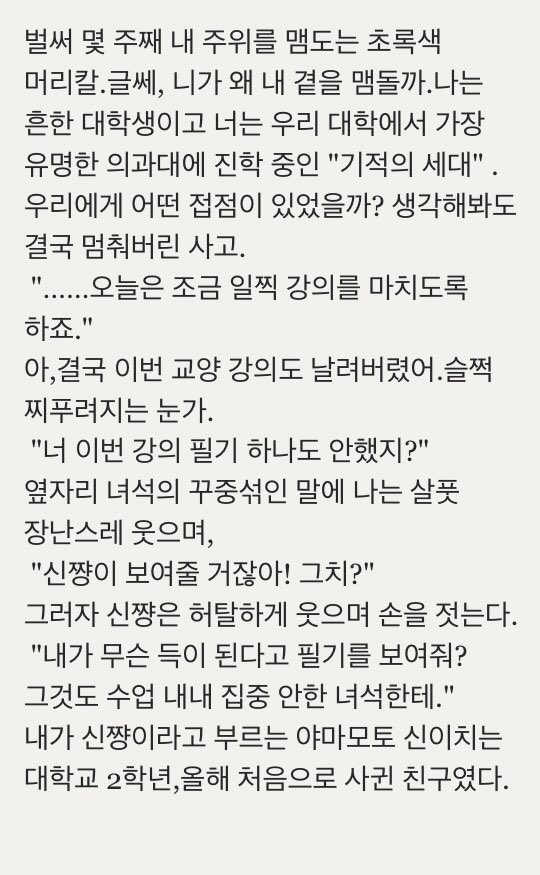 sonynyam's tweet photo. 계이하고 욕망에 찌든 시니니입니다(부끄
흔적 주시면 알람 오는 대로 찾아가요! 모든 고교 사랑합니다ㅠㅠ 최애아 카라스노일 뿐,, 장벽 낮아요! 상호 예의만 지키자구요!

*소통은 멘션>디엠 순으로 빨라요!

#하이큐_트친소
#하이큐트친소 https://t.co/FhO4PGoNk3