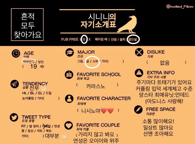 sonynyam's tweet photo. 계이하고 욕망에 찌든 시니니입니다(부끄
흔적 주시면 알람 오는 대로 찾아가요! 모든 고교 사랑합니다ㅠㅠ 최애아 카라스노일 뿐,, 장벽 낮아요! 상호 예의만 지키자구요!

*소통은 멘션>디엠 순으로 빨라요!

#하이큐_트친소
#하이큐트친소 https://t.co/FhO4PGoNk3