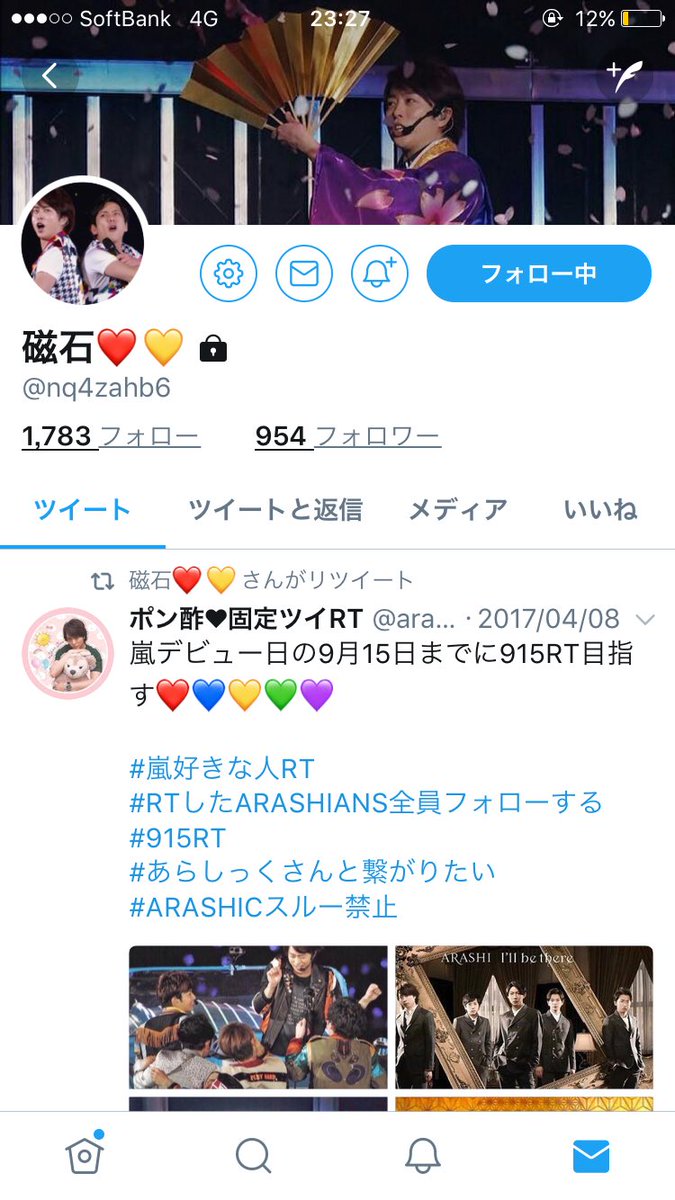 0513Arashi's tweet photo. 急にフォローきて、DMで悪口みたいな事言われて男子あらしっくに興味ないとか悲しくなってきたわ…。
男子が嵐を好きになっちゃいけないんですか？
#嵐
#拡散希望RT https://t.co/q2WiInyPgn