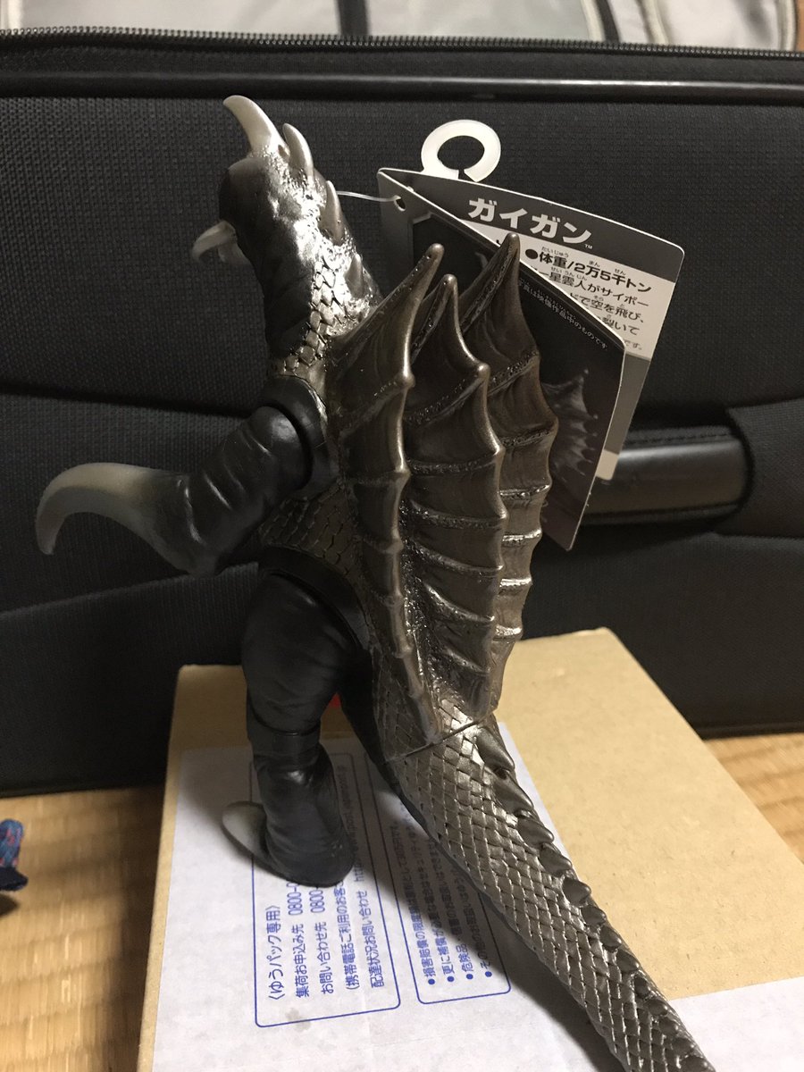 ゴジラDVDコレクション発売記念限定 ガイガンブラックver. 購入して