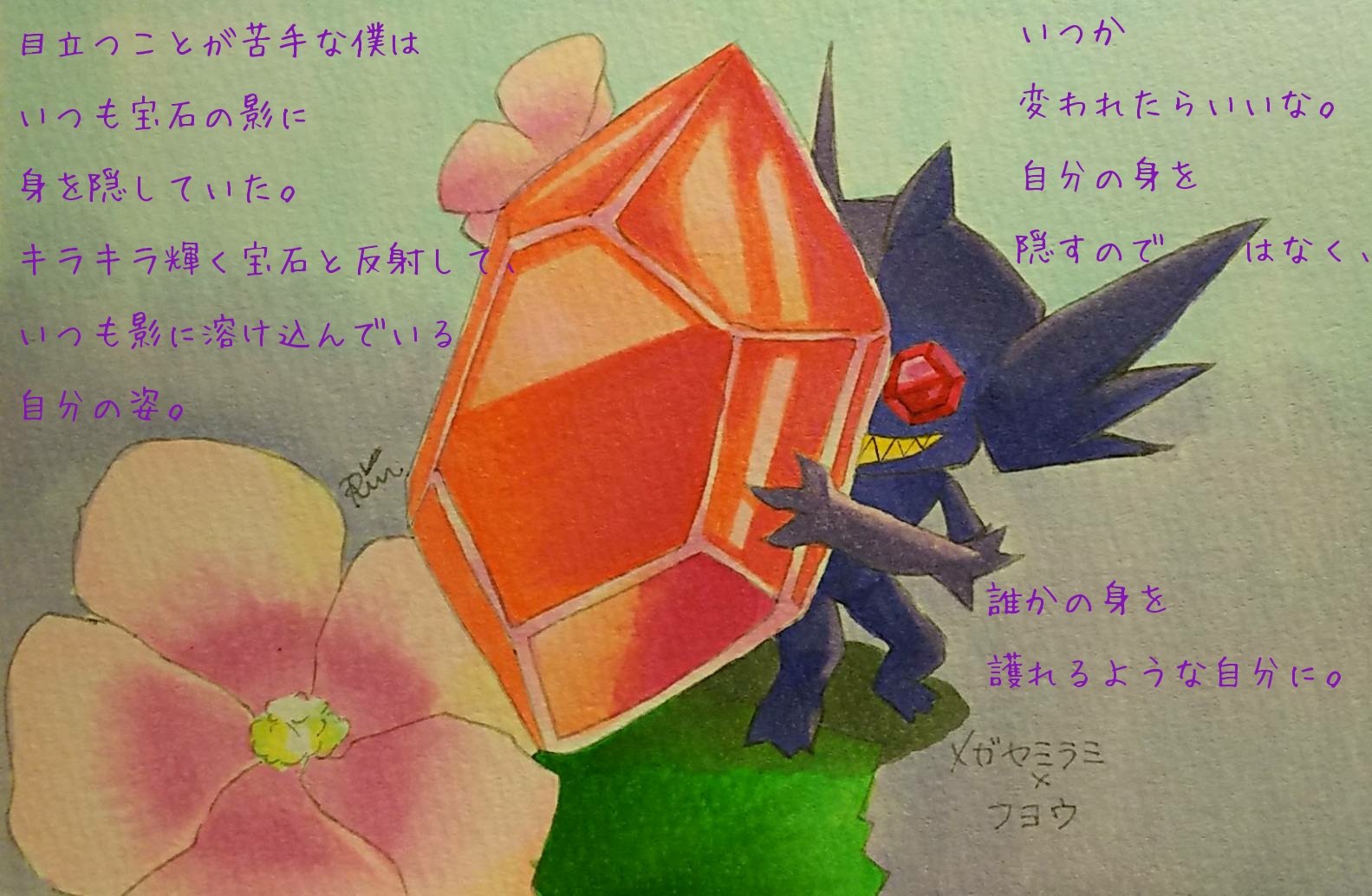 メガヤミラミ Twitter Search Twitter