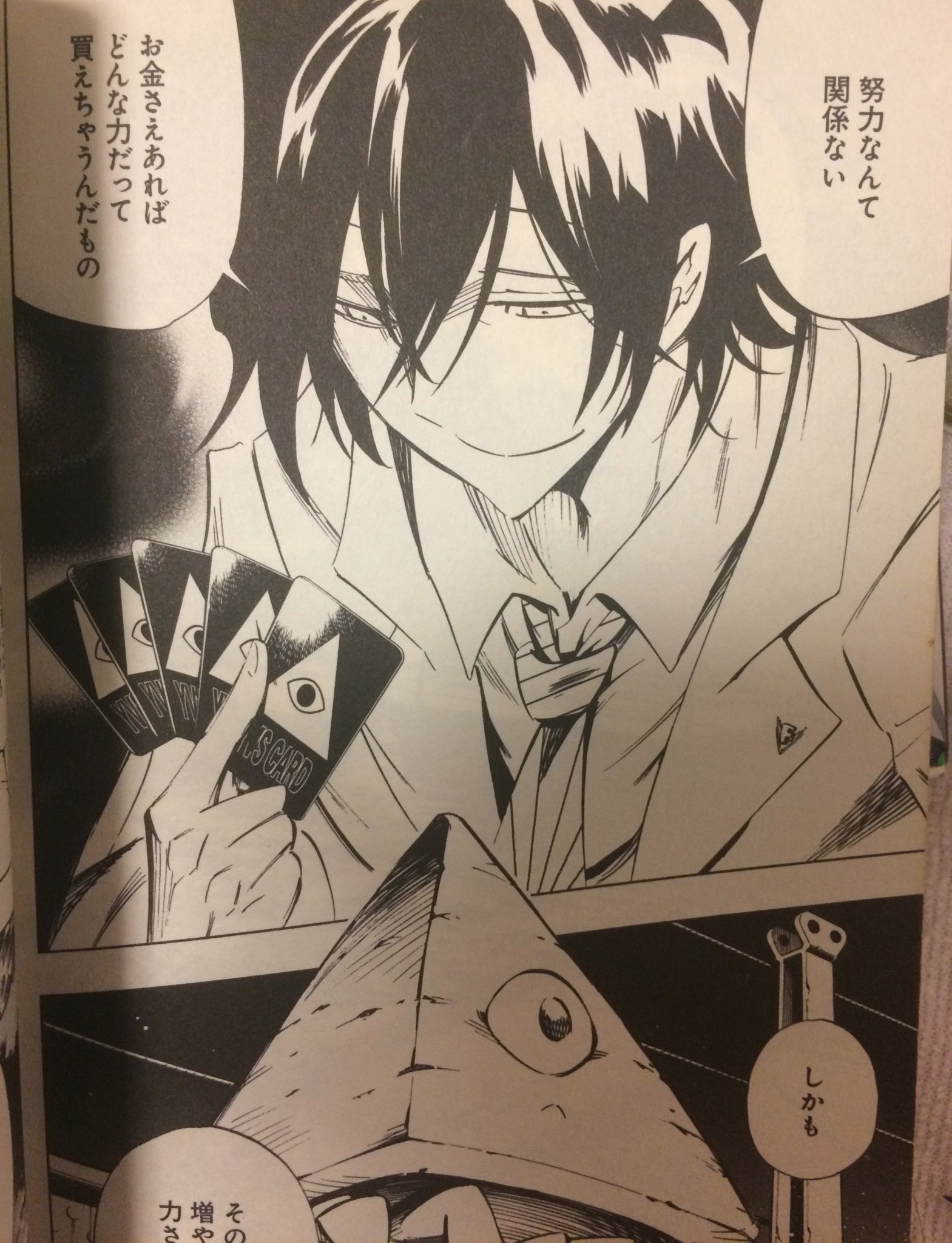 تويتر みなと على تويتر 何も言わずにシャーマンキングflowersの鴨川羊介くん 闇堕ちゆるふわ黒髪パーマイケメン成金クズ可愛い属性 を見てくれ T Co Vs94yht8dl