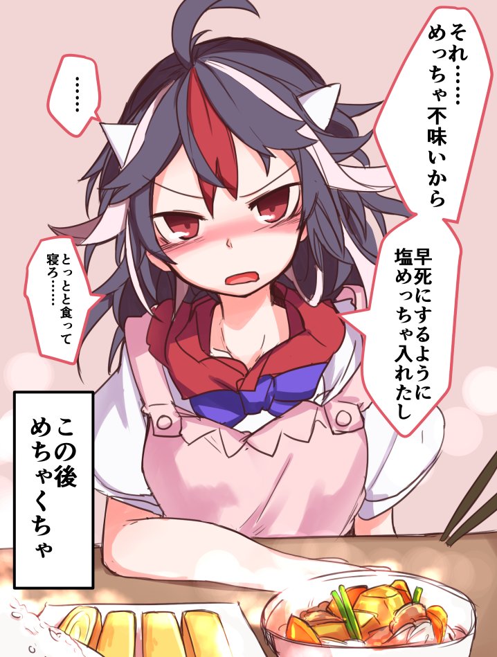 お題箱から、嫁正邪
#深夜の真剣お絵描き60分一本勝負 