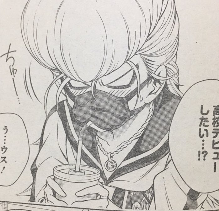 週刊少年ジャンプ感想劇場17年36 37合併号 鬼才 白菜 大喝采 ラーメン三銃士とサッカー漫画の可能性 読切 転生起ーhakusaiー 青少年有害環境規制法 7ページ目 Togetter