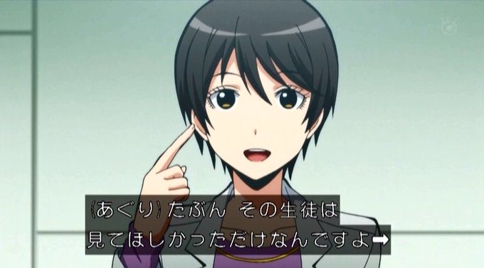 8月8日は雪村あぐりの誕生日のtwitterイラスト検索結果 古い順
