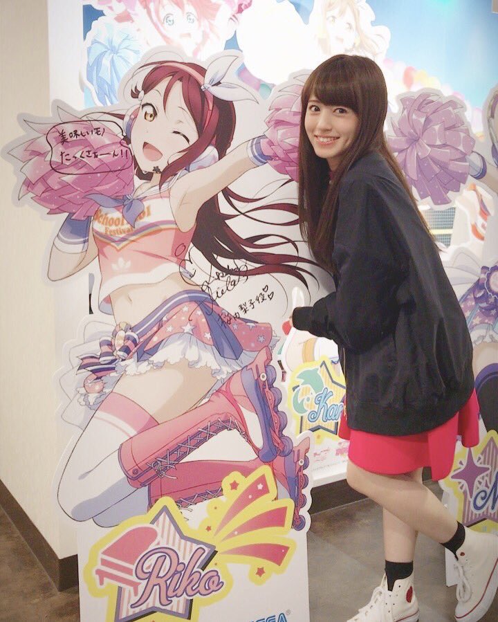 ﾄﾞｩﾙｻﾃｨｰ 本日は 代表作は ラブライブ サンシャイン の桜内梨子役や サクラダリセット の世良佐知子役を務めている りきゃこ こと 逢田梨香子さんの誕生日です みなさん 盛大にお祝いしましょう 逢田梨香子生誕祭17 T Co 87oujvspwr
