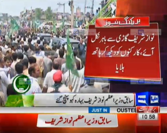 Humaiz_hamza786's tweet image. #GTRoadکپتان_کی_موت