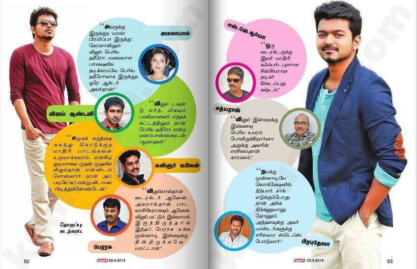 AravindBarca's tweet photo. Even other Stars in K Town knows Who is the King Of Jungle😍

Don't Give a Shit to Those Barking Dogs 

#VjPower 💪

PAKKA MASS MERSAL SINGLE https://t.co/gAJHkgMGqt