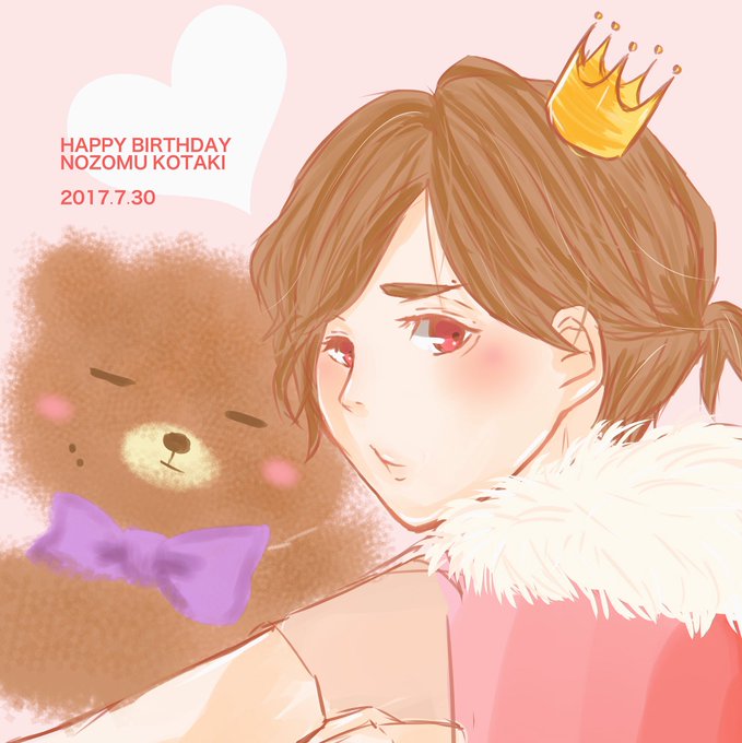 小瀧望誕生のtwitterイラスト検索結果