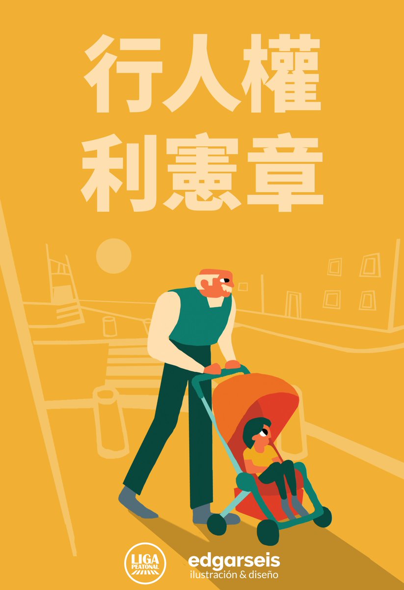 download the illustrated