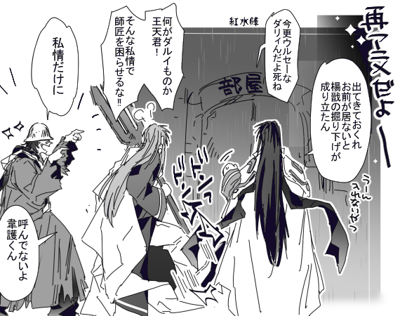 あの頃は何もできなかったけど今のわたしはほのぼの父子家庭ごっこを考えられるくらいの余力ある大人になったから王天君は心してほしい。 