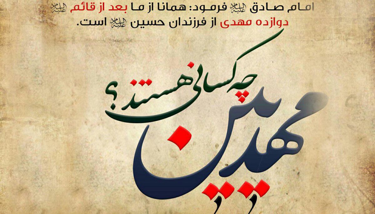 labaykahmad's tweet photo. #احمد_الحسن #زمینه_ساز #ظهور https://t.co/aiCP0y1zEH