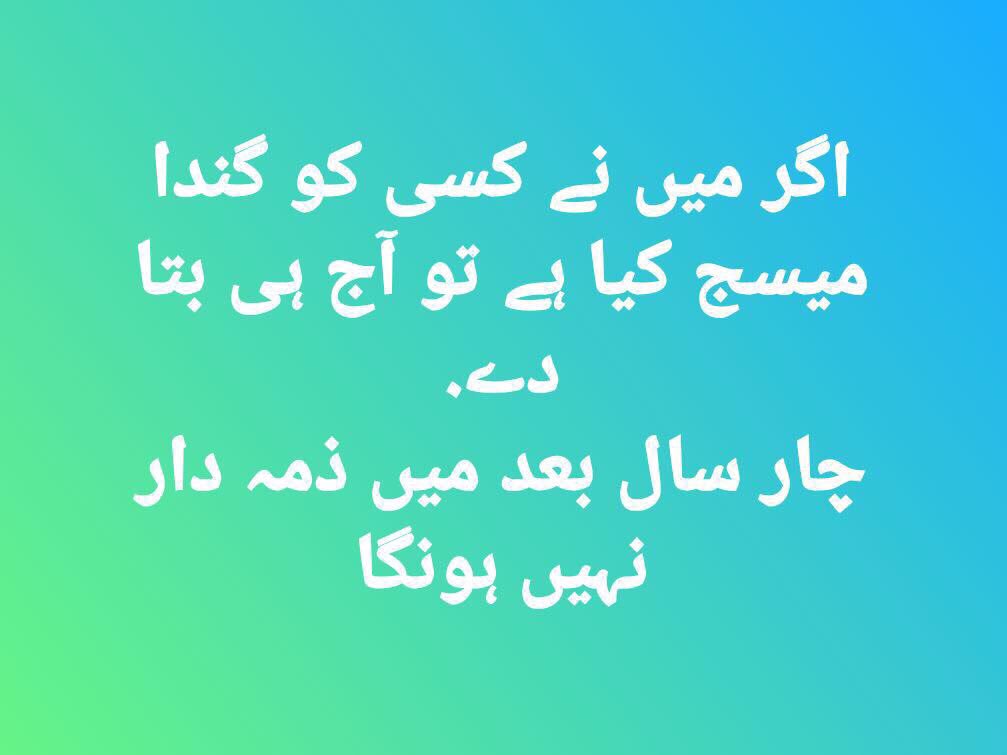 iqrarulhassan's tweet photo. Just got it from a Friend ... 🤔 https://t.co/QOXfWCZ0hE