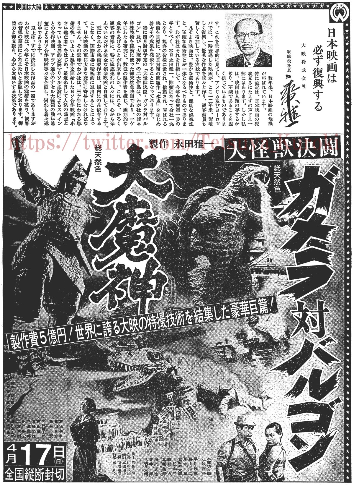 T.K_archive on Twitter: