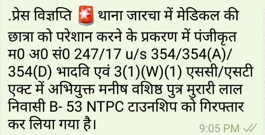 POLICE COMMISSIONERATE GAUTAM BUDDH NAGAR tweet media