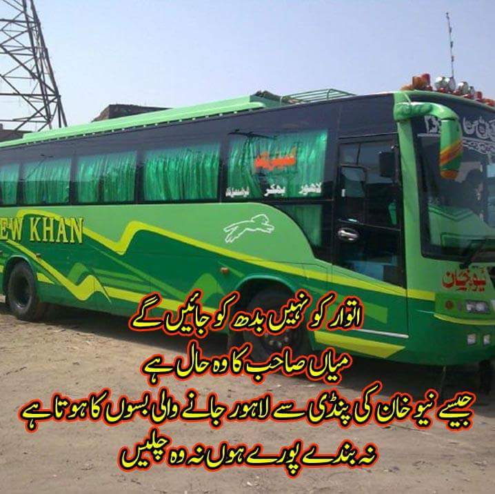 hammadAbbacee's tweet image. #DakuOnGTRoad
😅