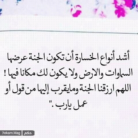 #فرحتي_هتكمل_لو