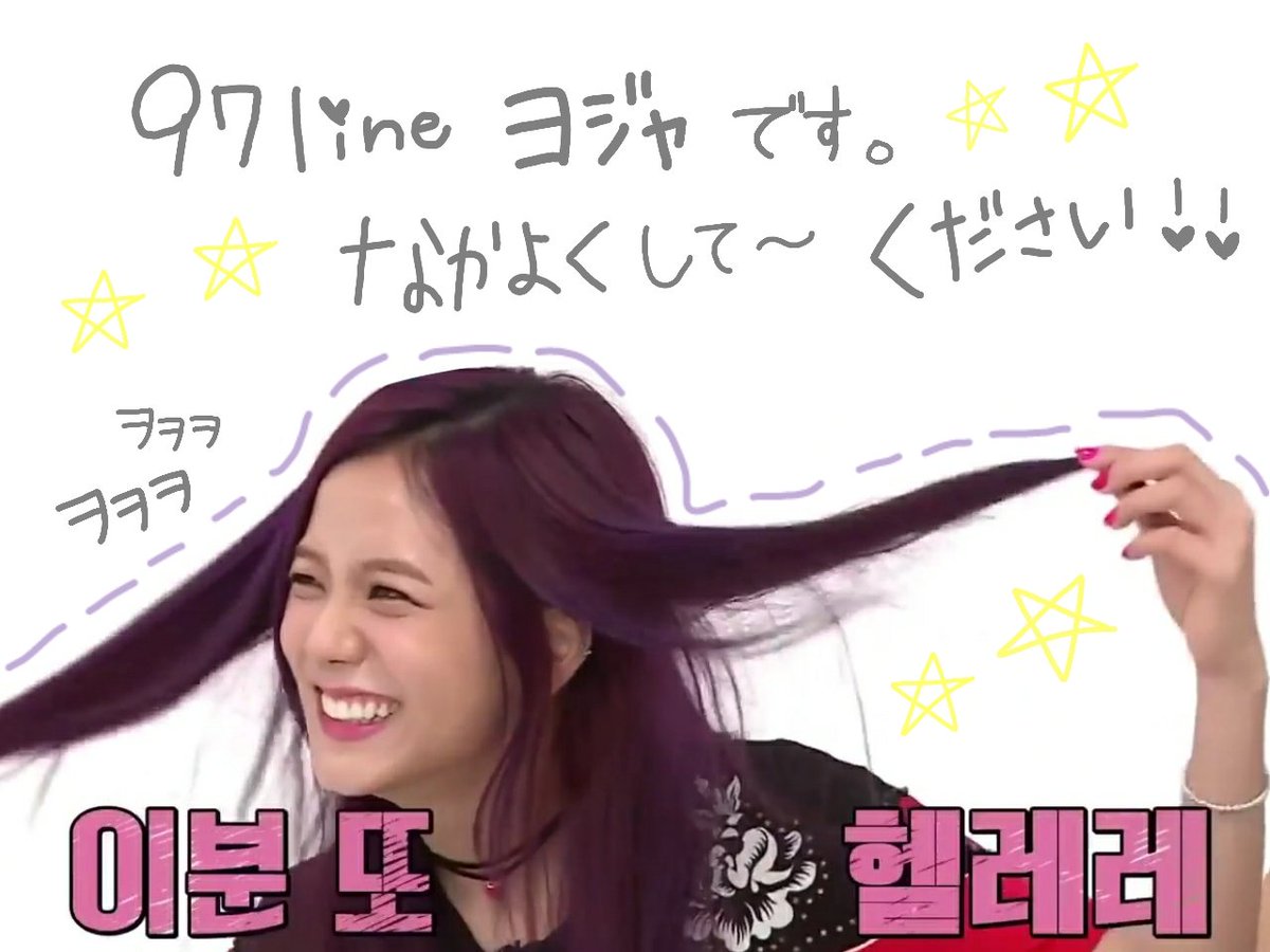 bpbp_88's tweet photo. ブルピン垢作りました！！

97lineです！

お友達探し中 ．．．．

BLINKフォロバ100000000💗💗💗💗

#BLACKPINK好きな人と繋がりたい 
#BLACKPINK好きな人RT https://t.co/HPIypcQ6pD