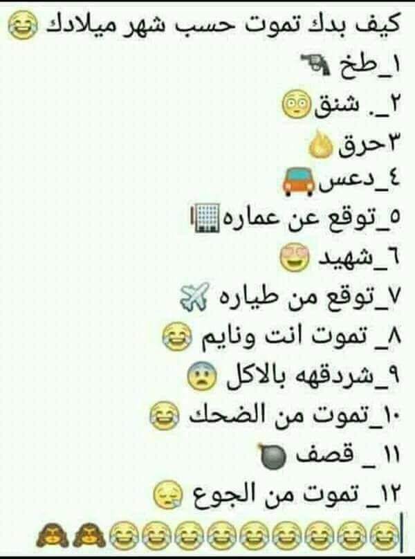 فاطمة الحوسني (@nzf1ydwqhtxqnqs) on Twitter photo 