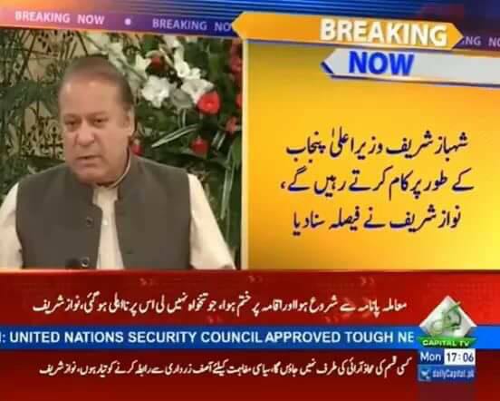 Humaiz_hamza786's tweet image. #GTRoadکپتان_کی_موت