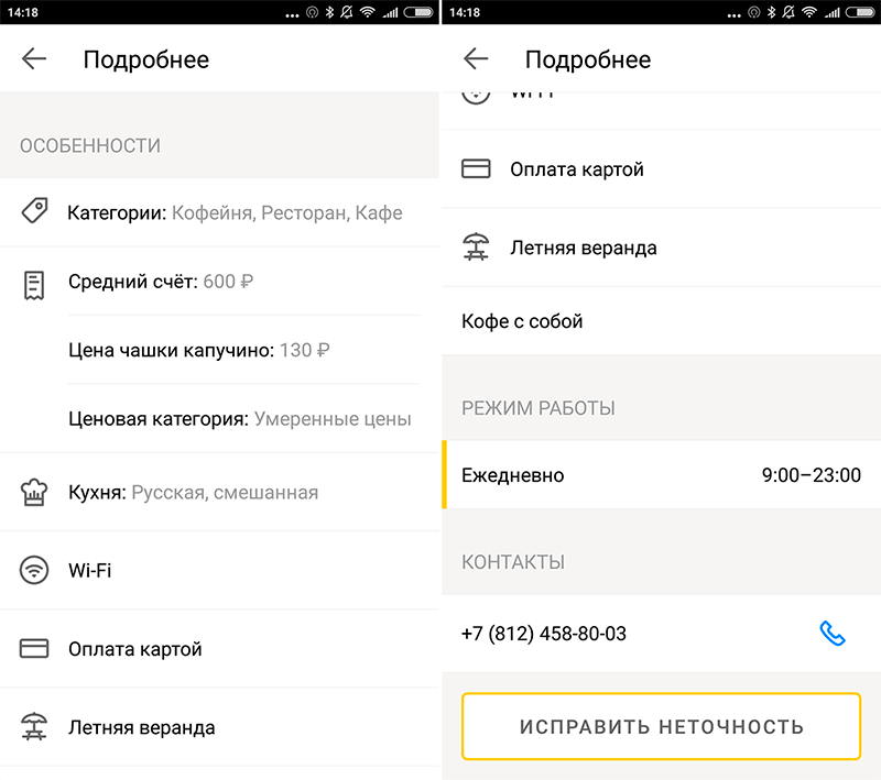 appsstudio_mobi's tweet photo. В «Яндекс.Картах» для Android теперь можно посмотреть цены на гостиницы #ApplicationAppsStudio Подробнее: https://t.co/ZtNYsUc6Xw https://t.co/POORrP6dsh