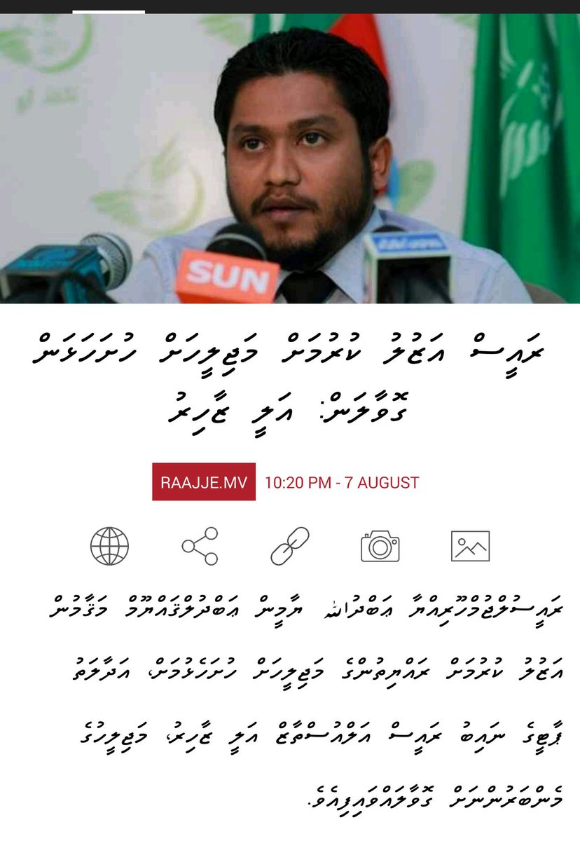 bhassali's tweet photo. Kalo Maa Thaahiru Vaane Mikan Mueaajaa Koh Mikaleyge Thauba Vumah Govaaliyya? Adhives Thauba Nuvey. #ReloadGang @ahmed_nihan @Shiyamaldives https://t.co/mgx27CwOFu
