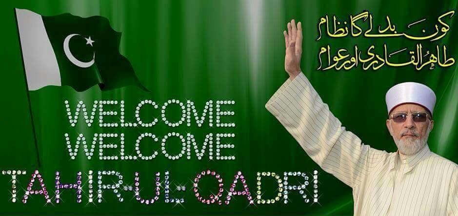 shahzad_grt's tweet photo. #DrQadri
The Era of #GoNawazGo is over
Now its time for #GoShowbazGo #GrandReceptionOnAug8
#GoCorruptionGo
#NizamBadlo
#چہرے_نہیں_نظام_بدلو https://t.co/TOtWf1GhQ2